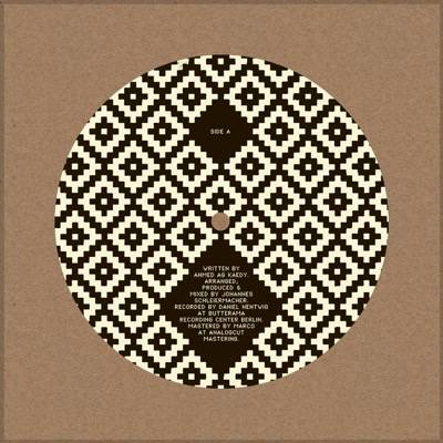Onin Okalan (feat. Ahmed Ag Kaedy)