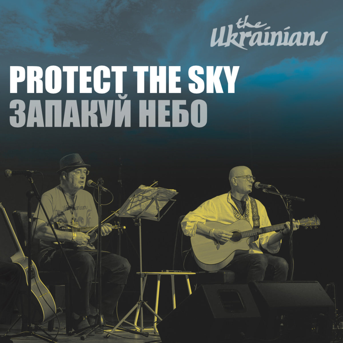 The Ukrainians - Protect The Sky Product Image