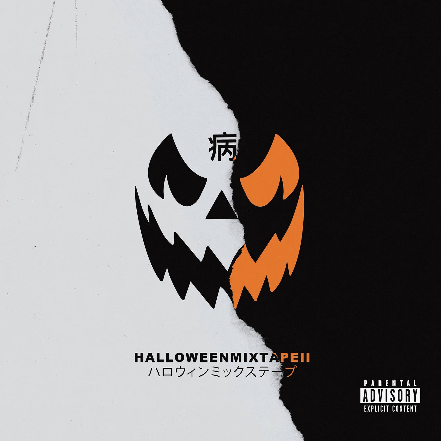 Halloween Mixtape