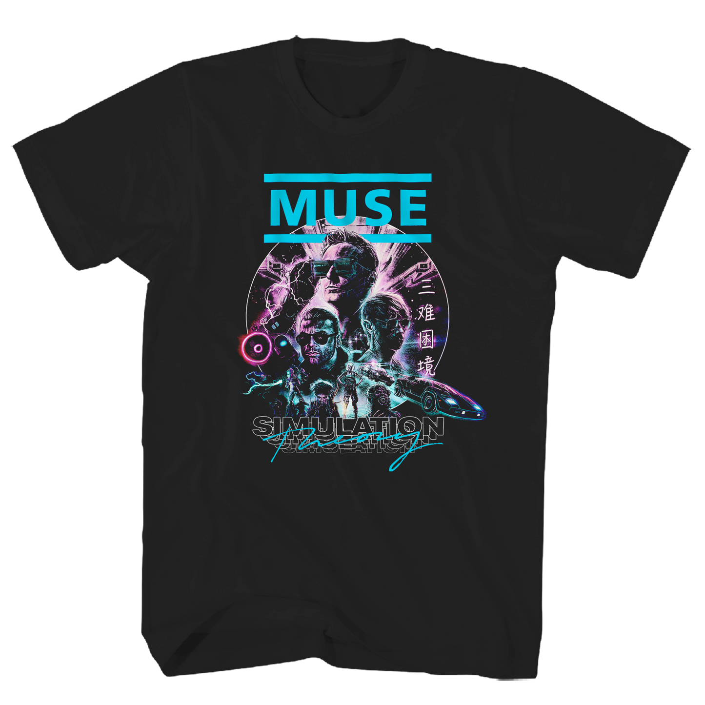 Muse - Simulation Theory Tshirt Black Product Image
