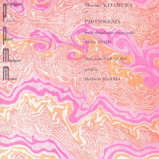 Prologue For Post-Modern Music