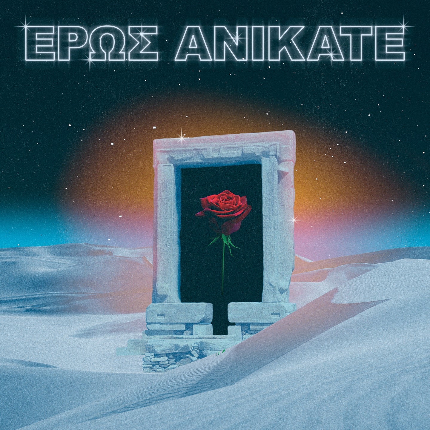 Local Suicide - Eros Anikate (Deluxe Version) Album Cover