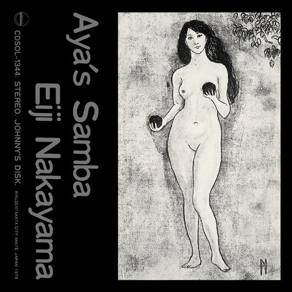 Eiji Nakayama - Aya's Samba - EP Album Cover