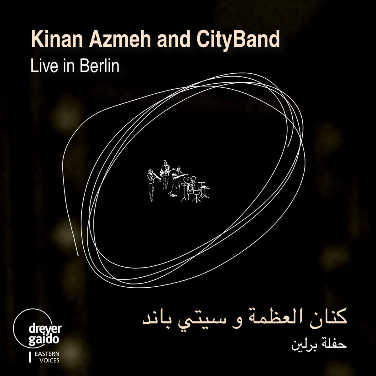 Kinan Azmeh and CityBand - Live in Berlin Product Image