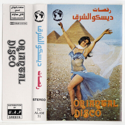Oriantal Disco