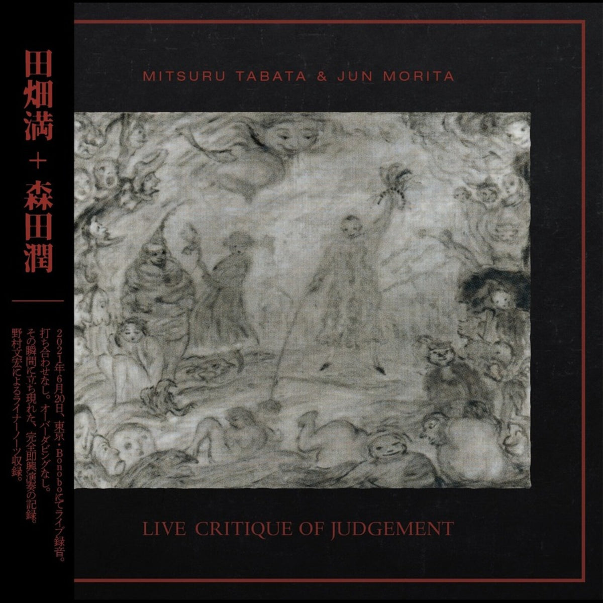 Mitsuru Tabata and Jun Morita - Live Critique of Judgement Product Image