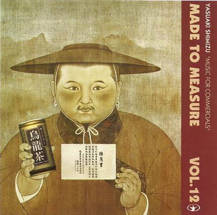 Music for Commercials - Made to Measure Vol 12