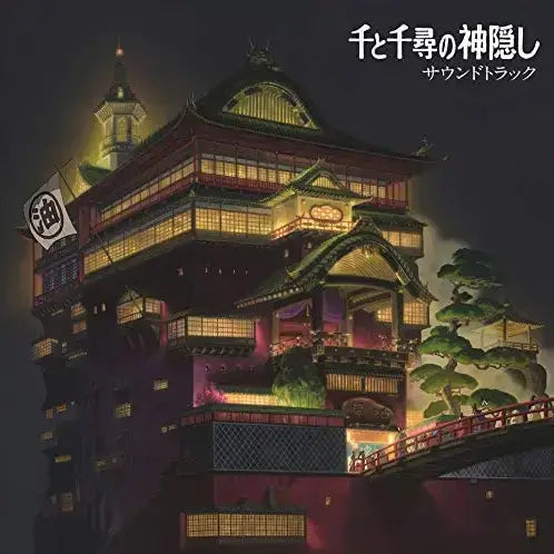 Spirited Away - Original Soundtrack (Clear Purple Vinyl)