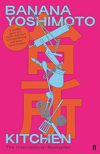 Kitchen: Banana Yoshimoto