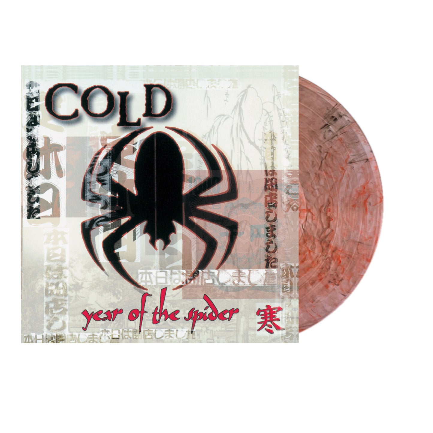 Year of the Spider