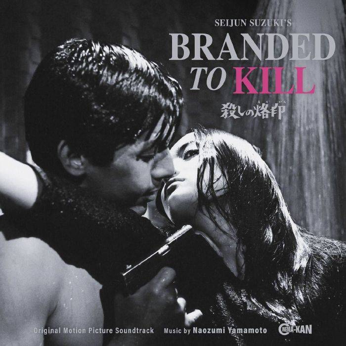 Branded to Kill