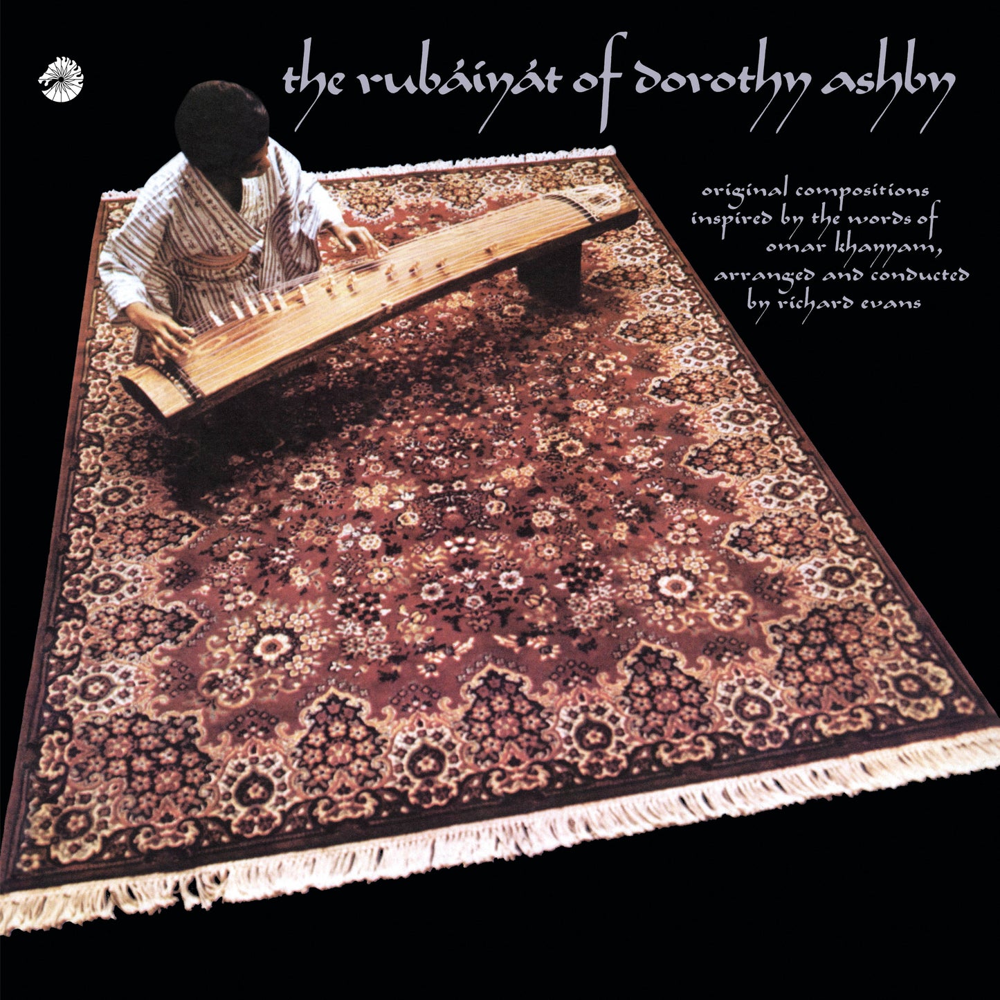 The Rubiyt of Dorothy Ashby