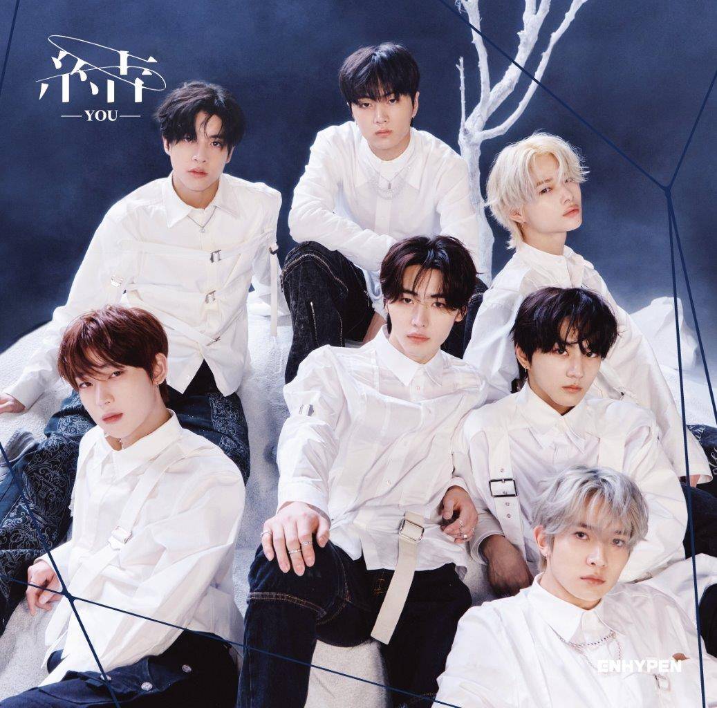 ENHYPEN_YOU_Limited B_cover.jpg