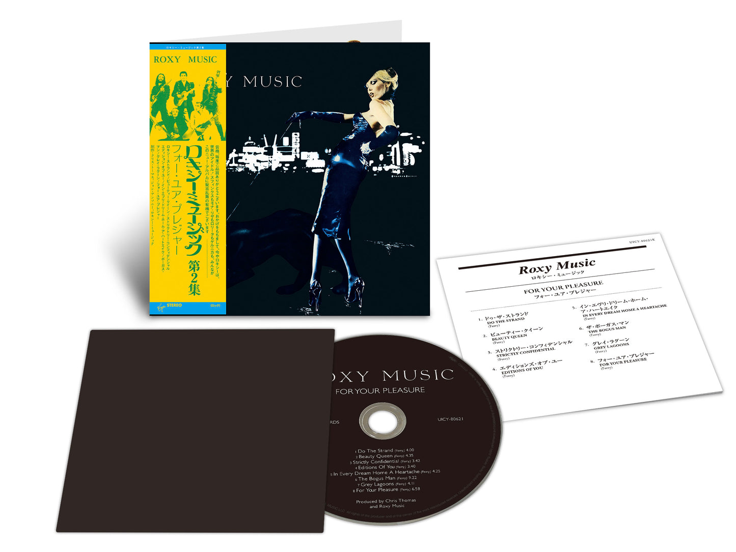 For Your Pleasure (Half Speed Remaster)
