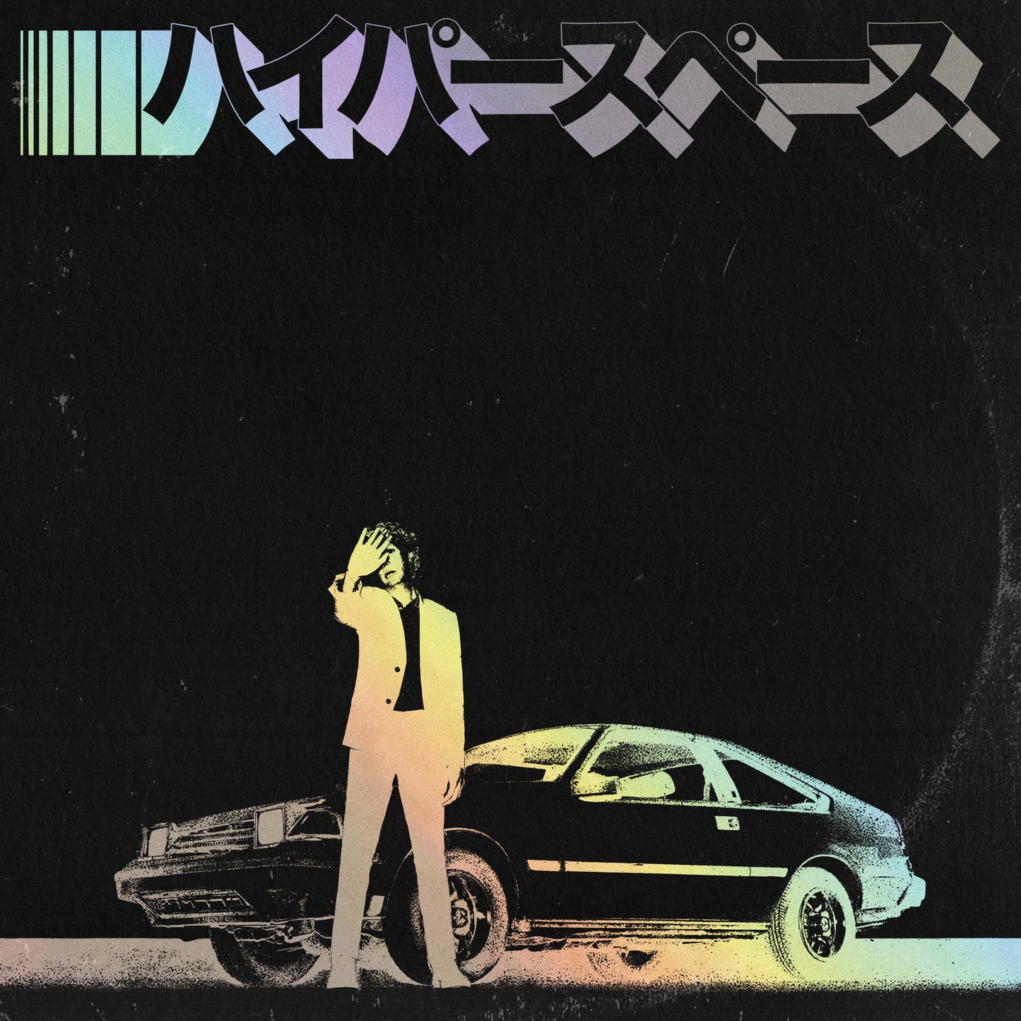 Hyperspace 2020 (Deluxe Edition)