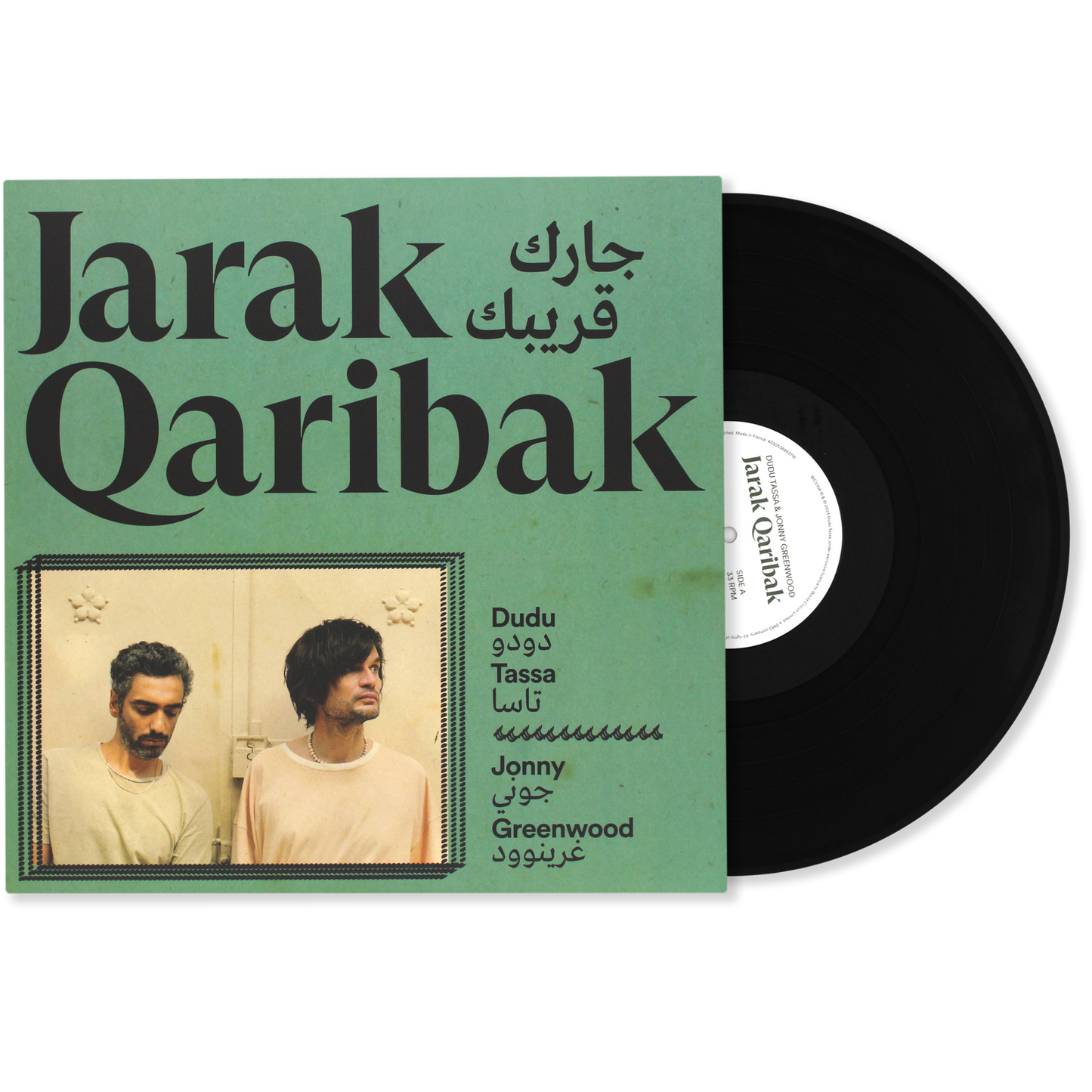 Jarak Qaribak LP Trans.png