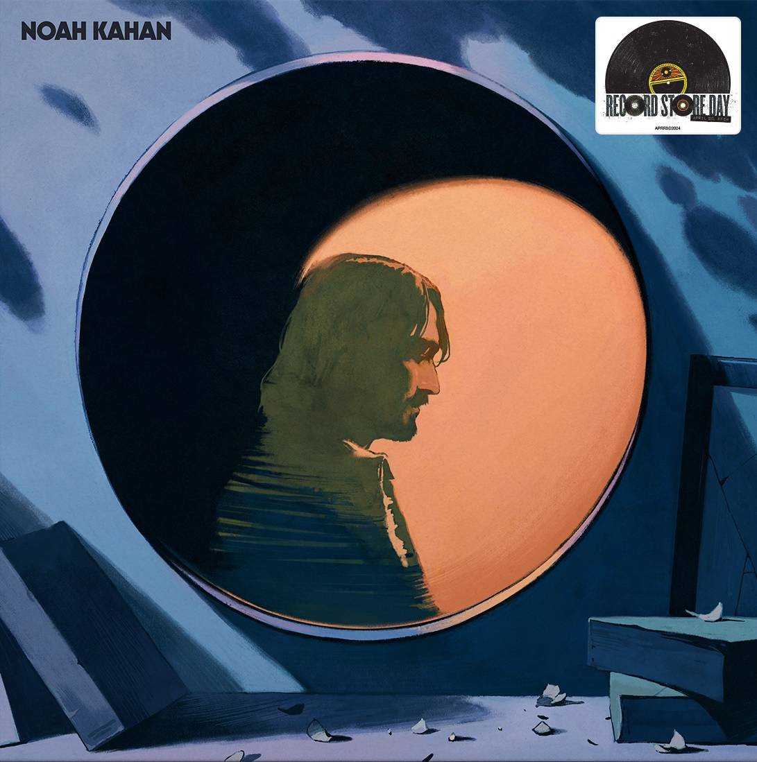 I Was / I Am - RSD 2024