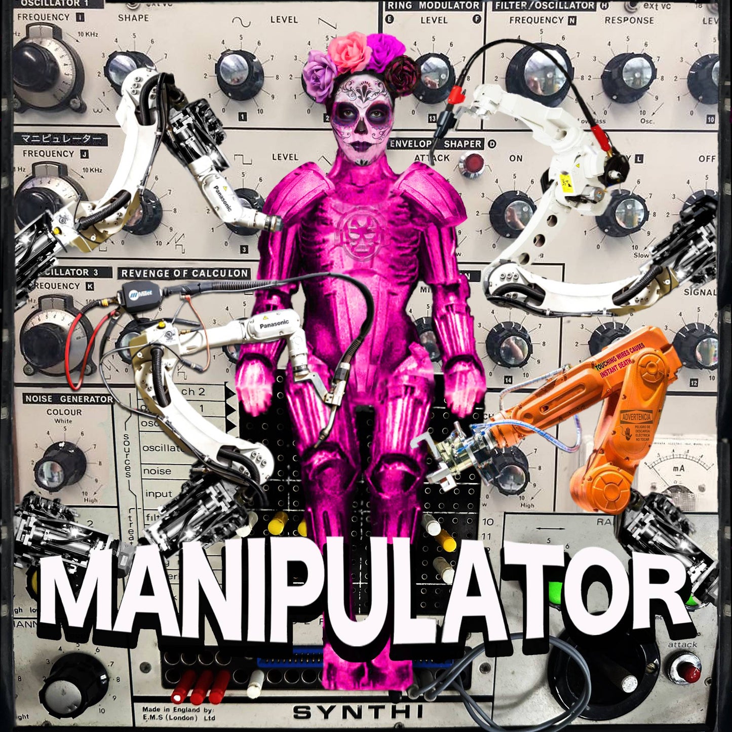 Manipulator