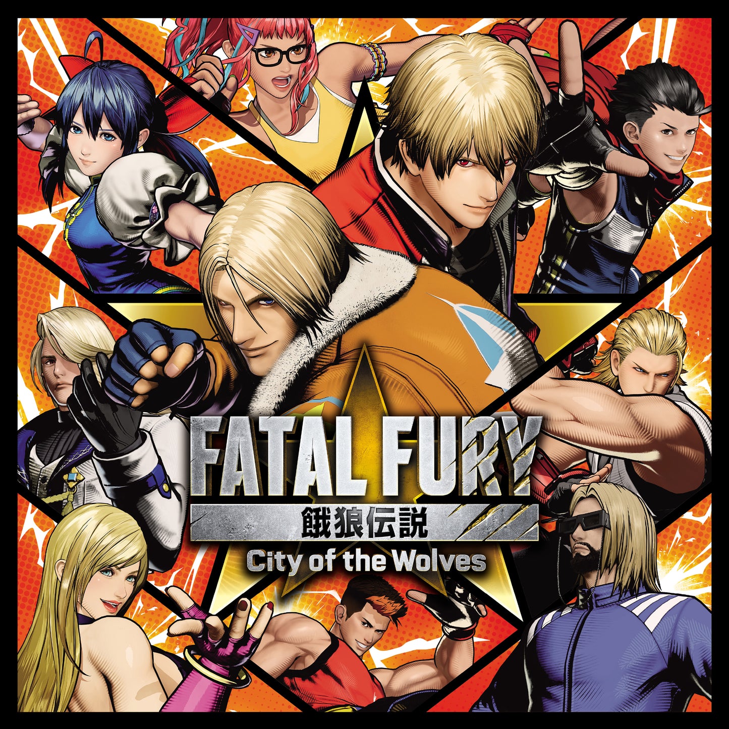 Fatal Fury: City Of The Wolves (Original Video Game Soundtrack)