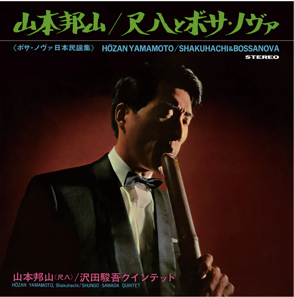 Shakuhachi and Bossa Nova