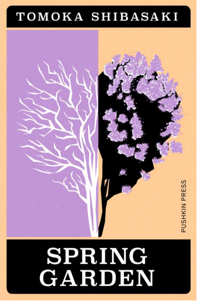Spring Garden