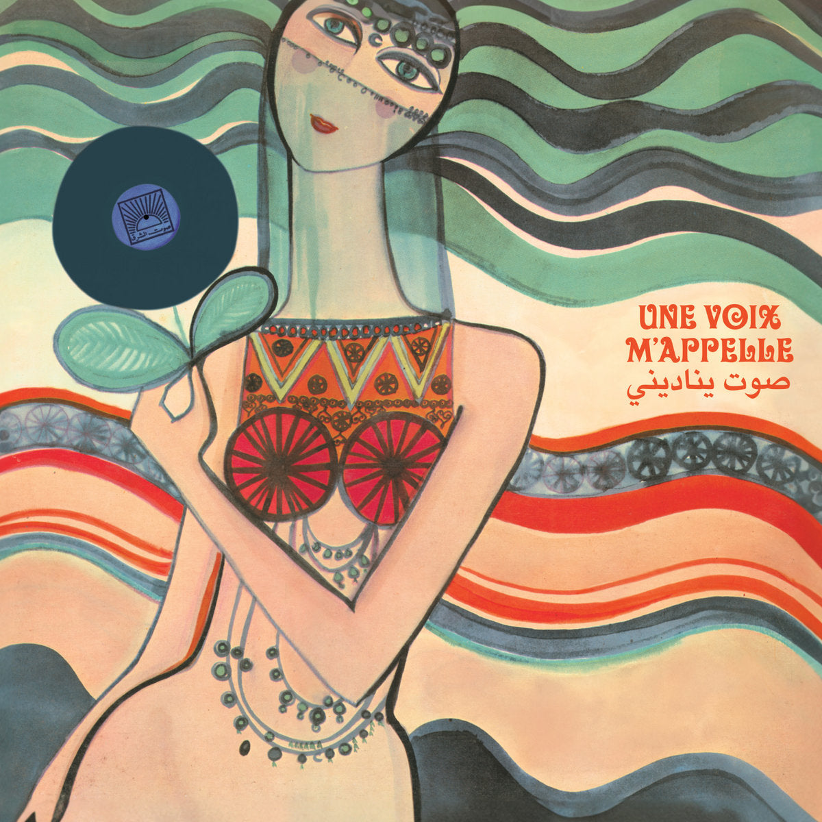 Une Voix M'appelle: Voix De L’orient 67-84 V.1