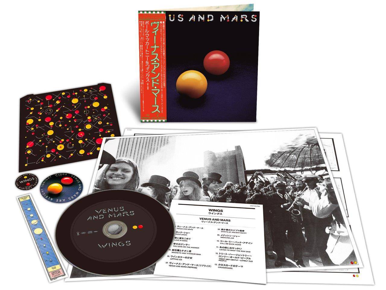 Venus And Mars - 3D Product Image.jpg
