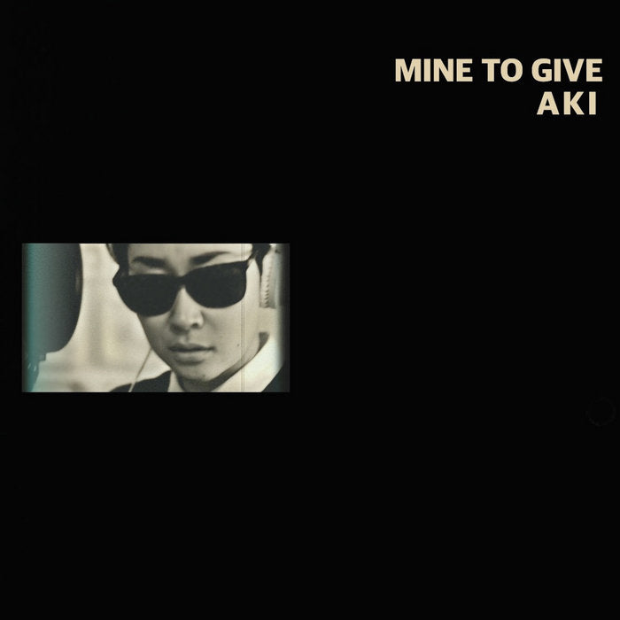 Mine To Give