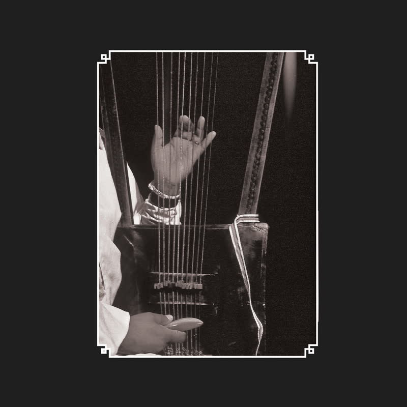 Elders of the Begena: The Harp of David in Ethiopia
