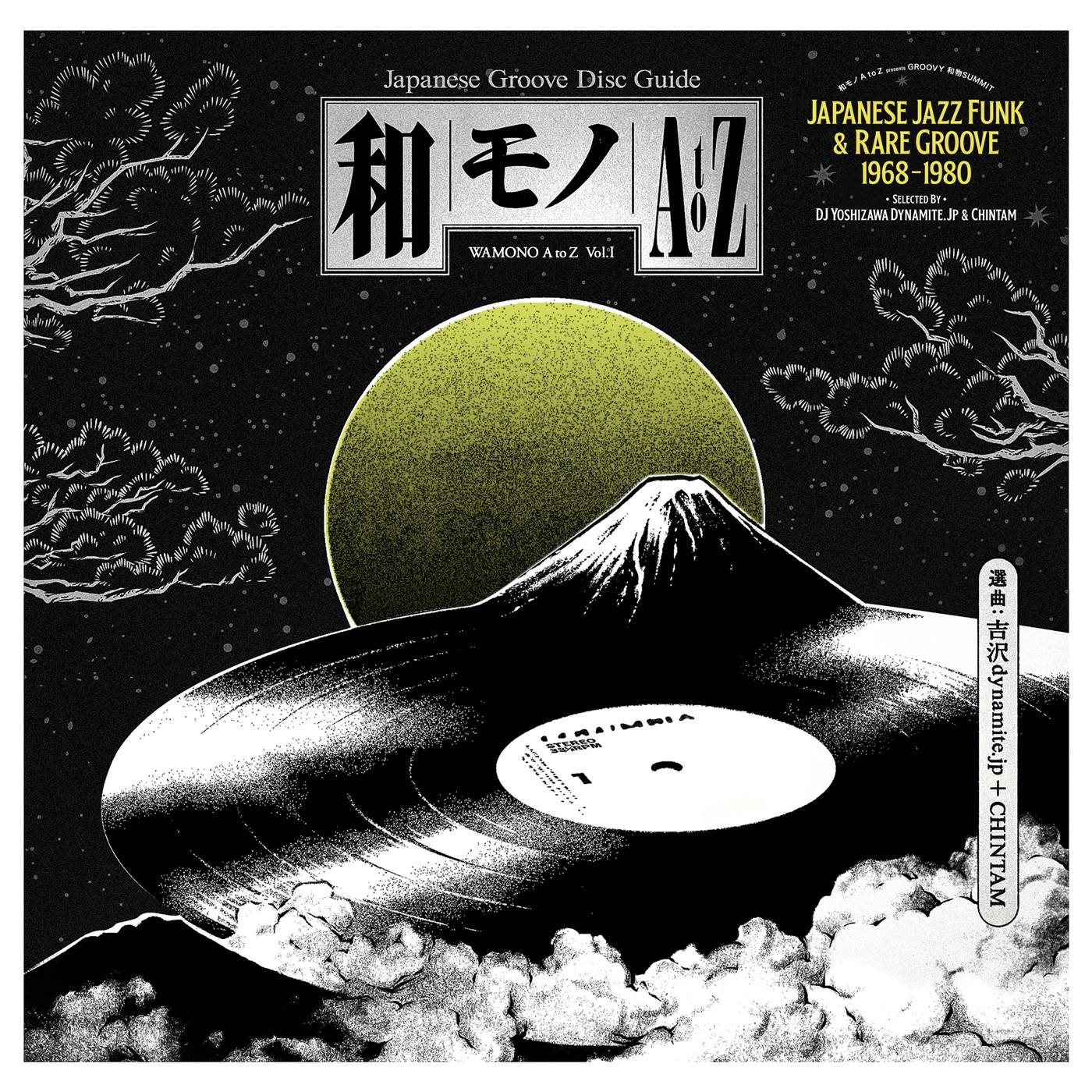 Wamono A to Z Vol. I - Japanese Jazz Funk and Rare Groove 1968-1980 (Selected by DJ Yoshizawa Dynamite & Chintam)