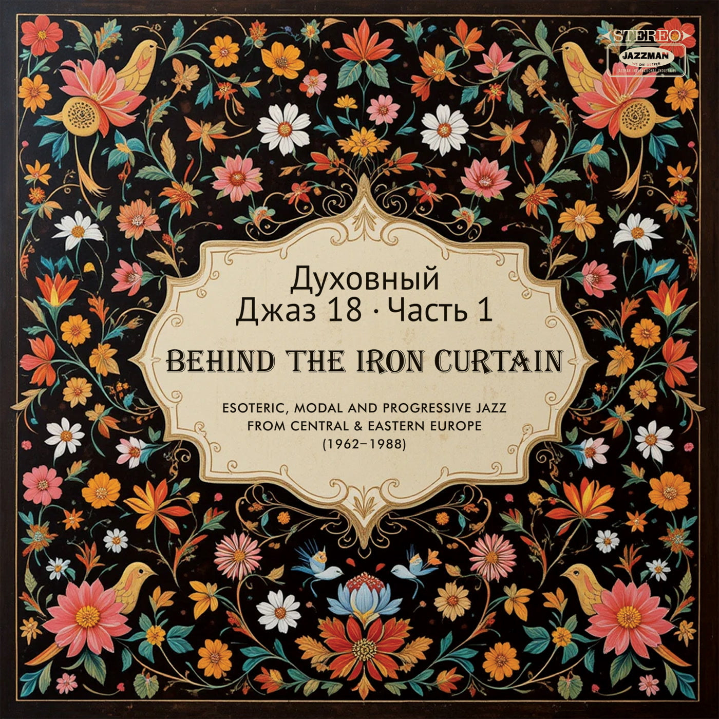 Spiritual Jazz 18: Behind the Iron Curtain Part 1 and 2