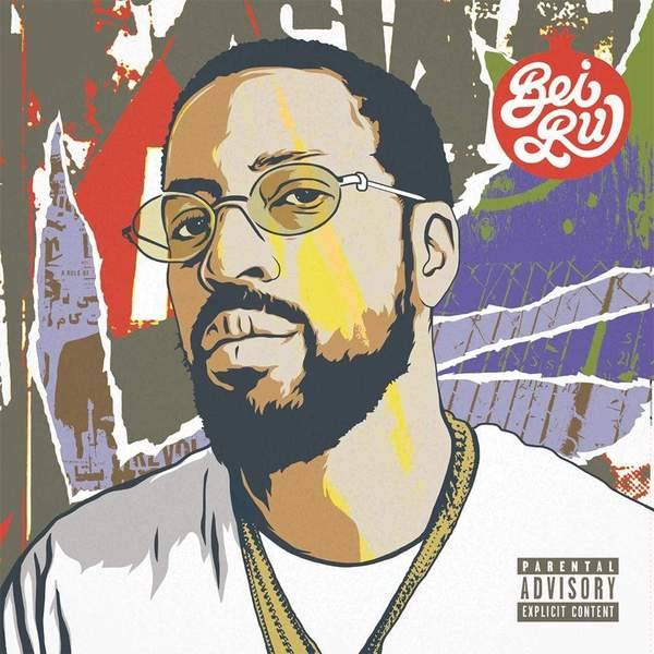 Manolo's Theme - feat. Roc Marciano (Multi Color Swirl)