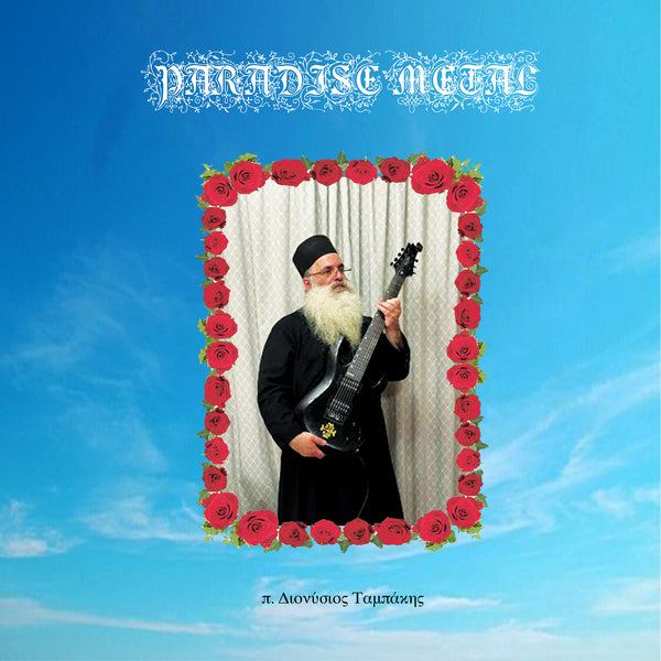 Paradise Metal