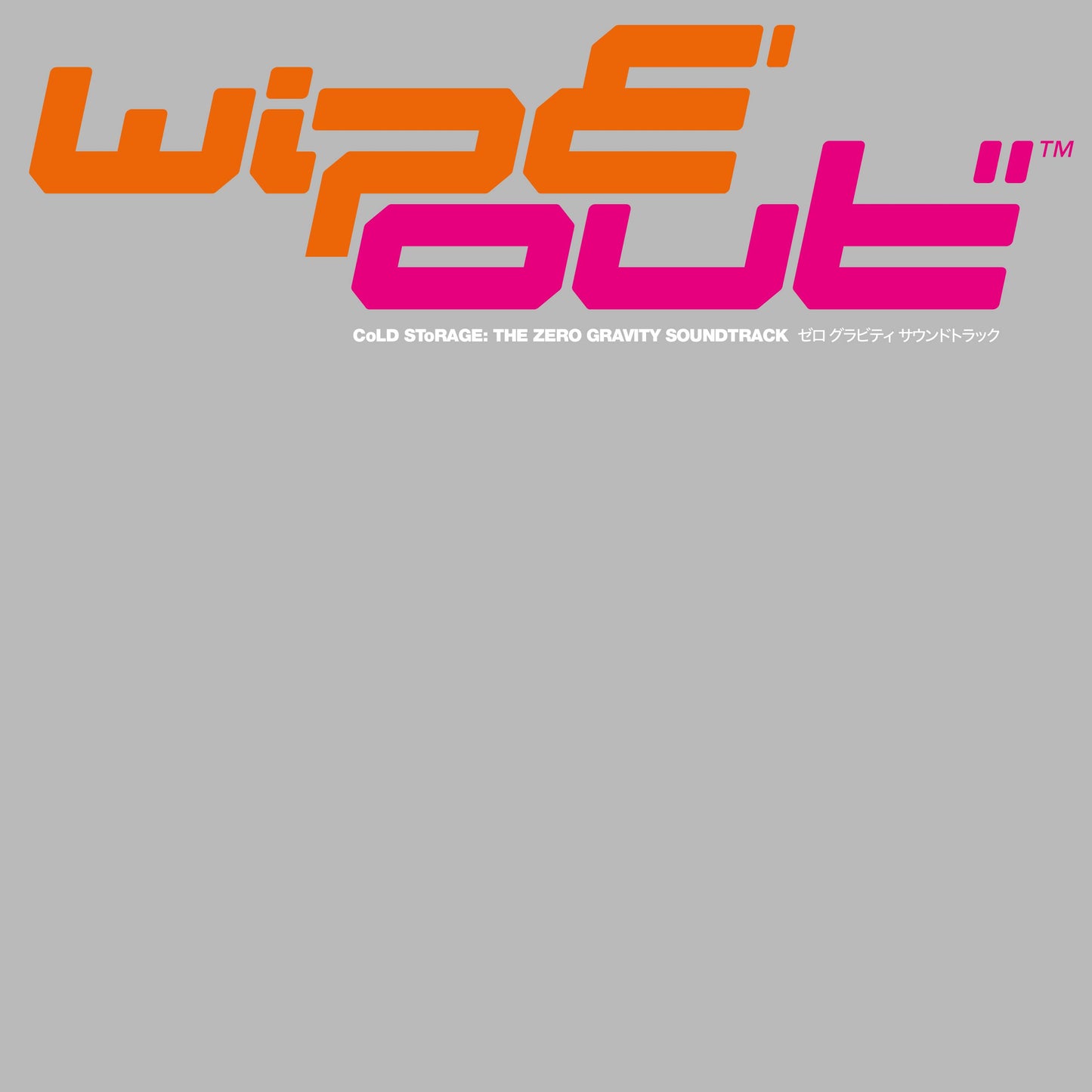 wipE'out'' - The Zero Gravity