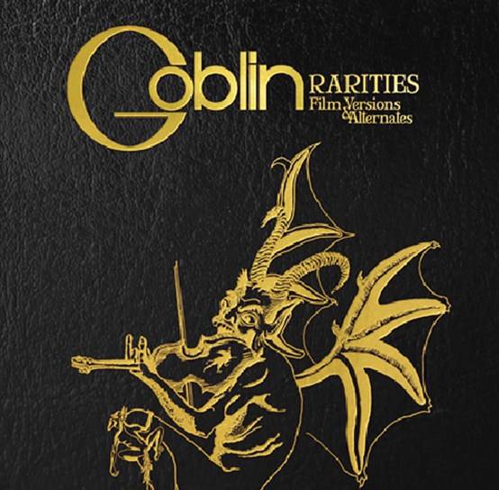 Rarities