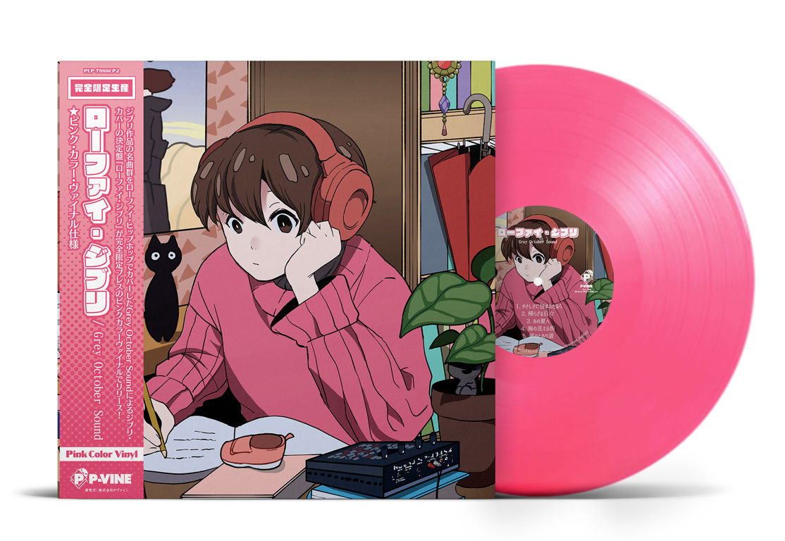 Lo-Fi Ghibli