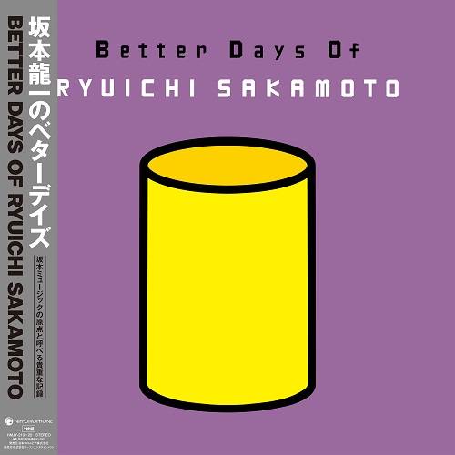 Better Days Of Ryuichi Sakamoto