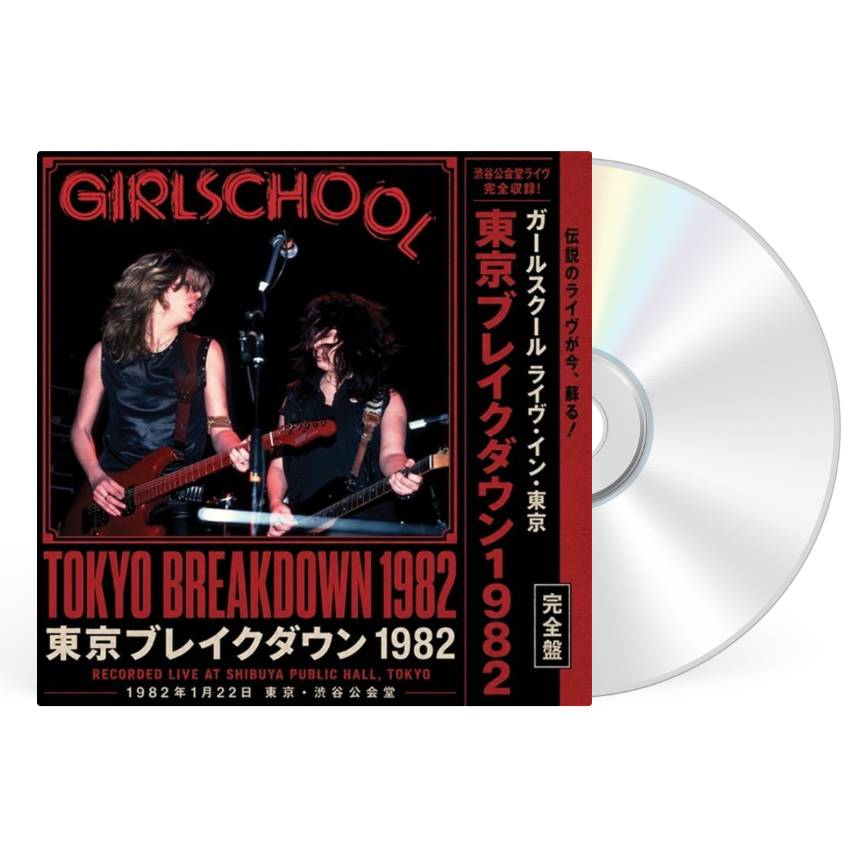 CD artwork