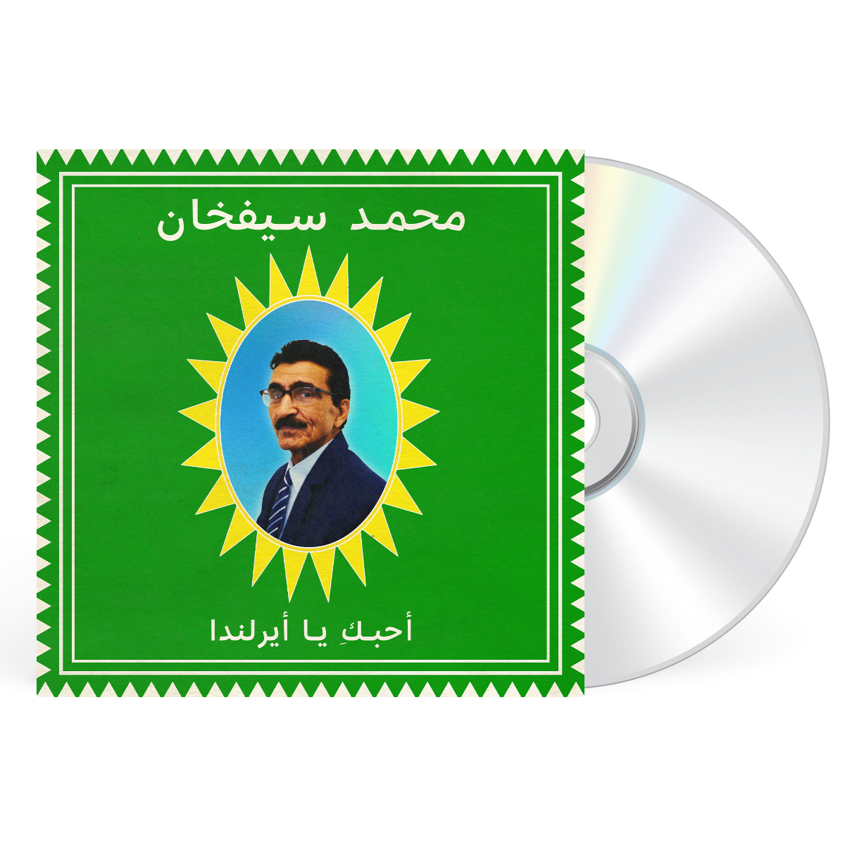 CD artwork