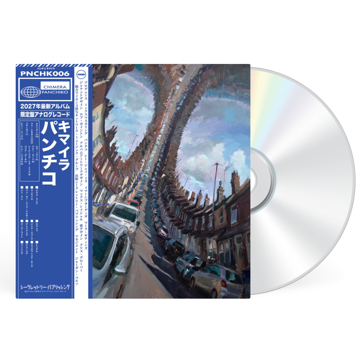 CD artwork