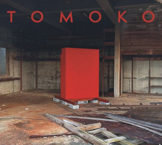 Geins't Naït and Lo - Tomoko Product Image