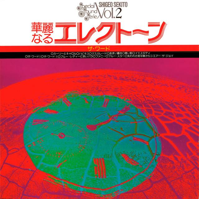 Special Sound Series Vol. 2: The Word