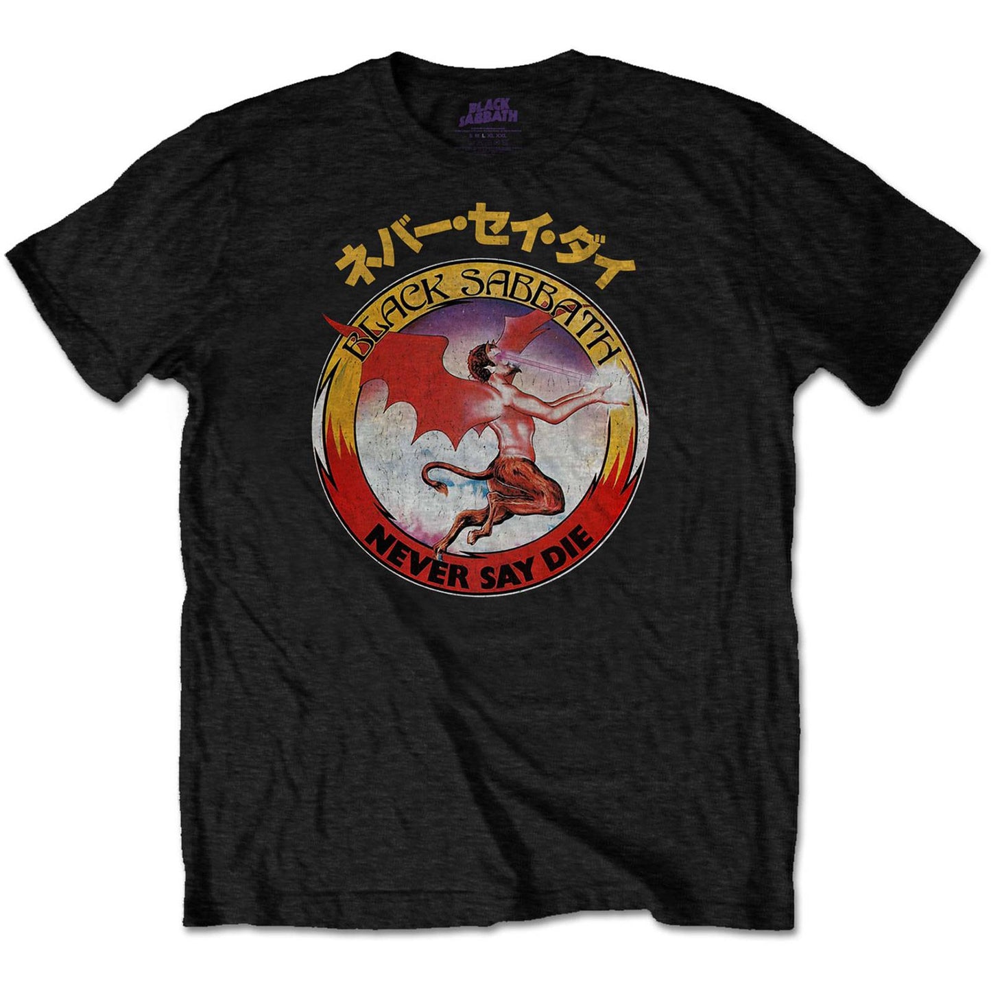 Unisex T-Shirt Reversed Logo