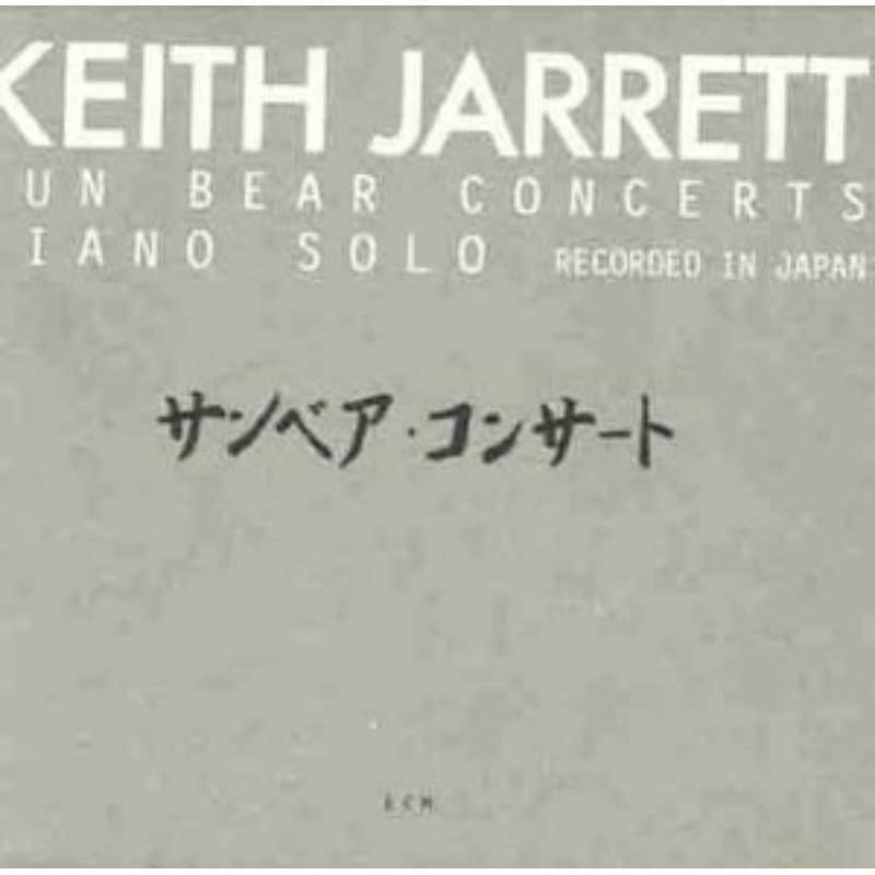 Sun Bear Concerts