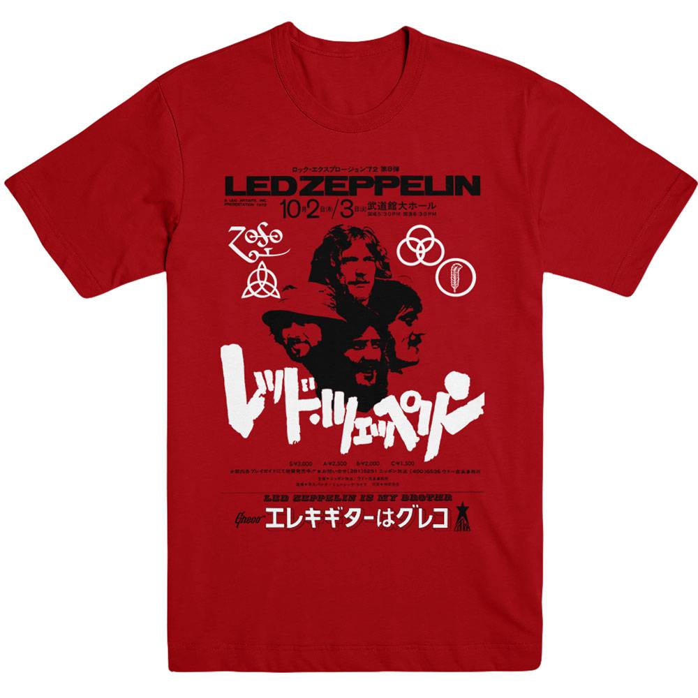 Unisex T-Shirt Is My Brother