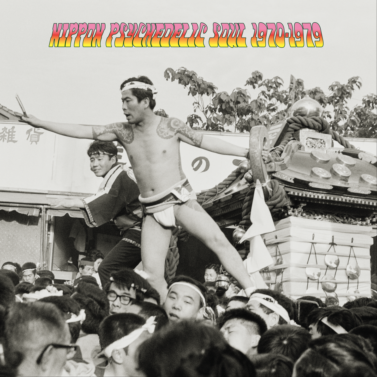 Nippon Psychedelic Soul