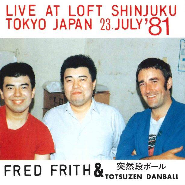 Fred Frith and Totsuzen Danball