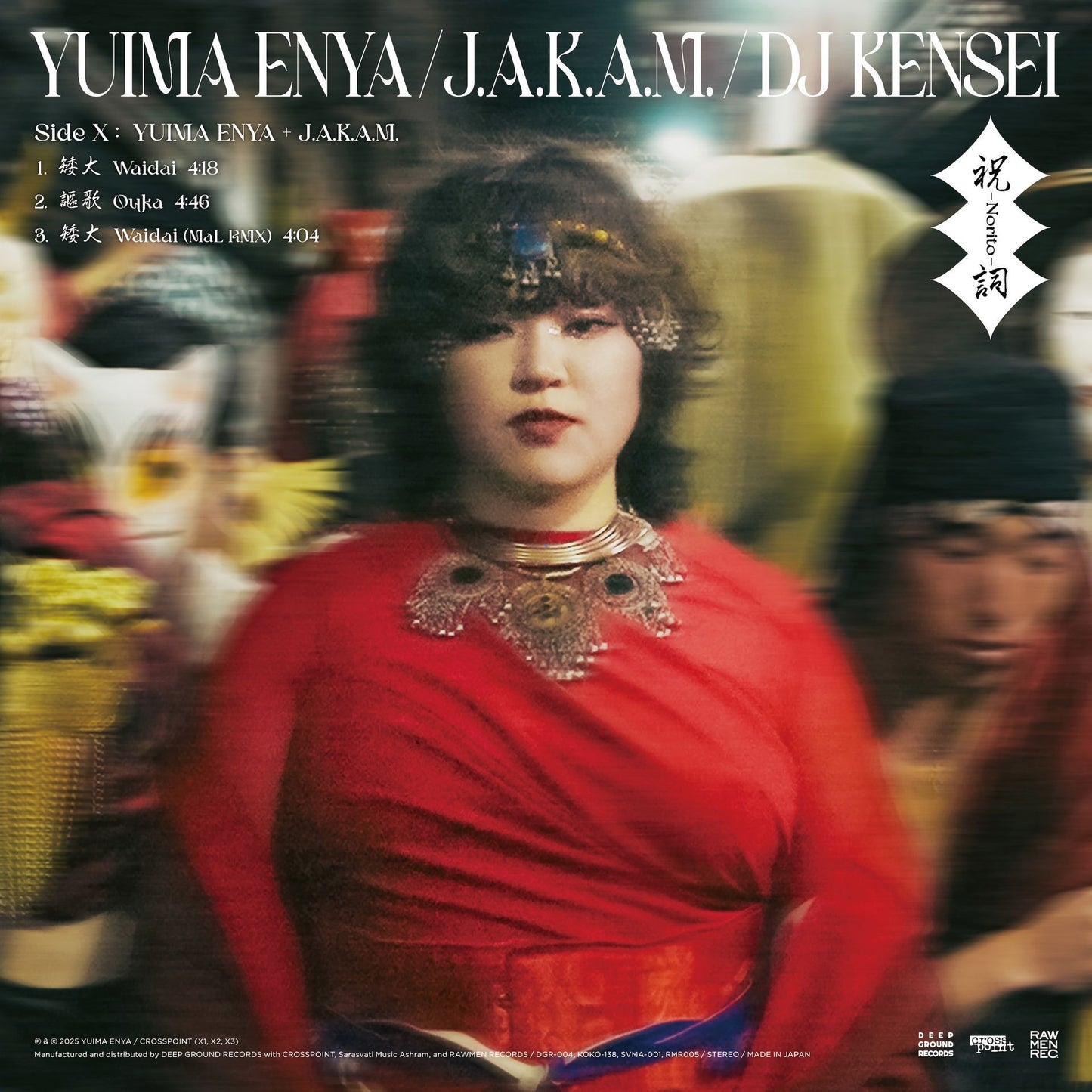 Yuima Enya / J.A.K.A.M. / DJ Kensei - Norito Product Image