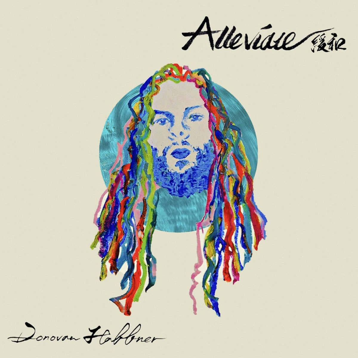 Donovan Haffner - Alleviate Product Image
