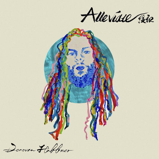 Donovan Haffner - Alleviate Product Image